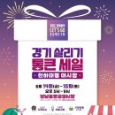 천하태평 이미지