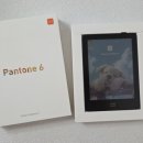 6 | 컬러이북리더기 <Pantone6/모안 팬톤6> 후기