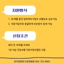 국민건강보험 인재개발원