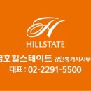 금호2차아파트경로당 이미지