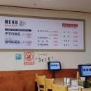 홍가네쭈꾸미