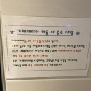 레지던스더누림프리미엄원룸텔청량리역점
