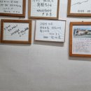 송산가든