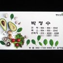 부식상회