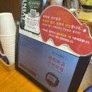 상무아귀찜 이미지