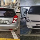 하나모터스 이미지