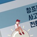 하나로컴퓨터세탁 이미지