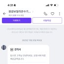 원광설비
