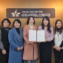 사하사랑채노인복지관 이미지