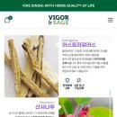 비고러스