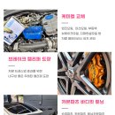 별내경정비 이미지