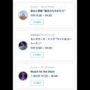 주식회사 포스타즈 이미지