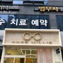 프리밀리 대구점 이미지