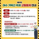 종화사거리 이미지