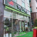 낭만가축산 이미지