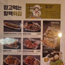 착한쭝식 삼산점 이미지