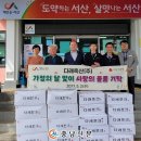 (주) 사랑축산 이미지