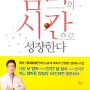 연세휴정신건강의학과의원 이미지