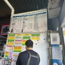 용인 기흥 활주로수산 종합유통센타 후기