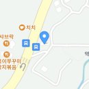 약막2길 5, (안림동) 이미지