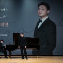 김태한 카카오 검색결과