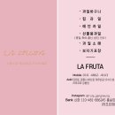 라.FRUTA