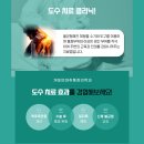 개포민마취통증의학과의원 이미지