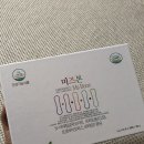 정바이오 네이버블로그
