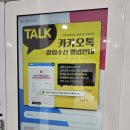 오산빨래방 이미지