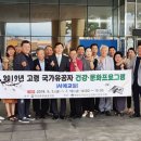 대한민국상이군경회 곡성군지회 이미지