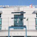 동탄2동 행정복지센터 이미지