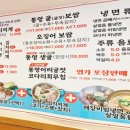 명품찌개가김고집 이미지