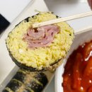 키토김밥 - 계룡시 번영2길 15-2 | 키토김밥