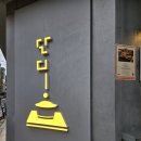 단디식당 | 잠실맛집 송리단길맛집 대창덮밥맛집 단디 추천 후기