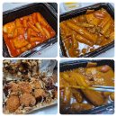떡군이네떡볶이옥계산동점 | 구미 떡군이네떡볶이 옥계산동점 간차마라떡볶이 분식 맛집 후기