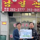 남일관 이미지