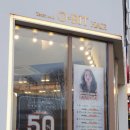 오빛헤어 - 연수구 | 오빛헤어