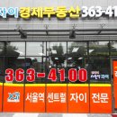 뚜레쥬르서울역센트럴