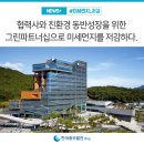 (주)현대요업 이미지