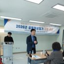 항동어린이집 | "행정의 빈자리, 주민의 열정으로 채우다 - 항동 상인회 총회 후기"