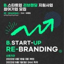 창조할인마트