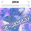 [CD] HEIDI (하이디) - 미니앨범 1집 [hi-delight] 판매 시작 이미지