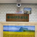 배이비인후과 이미지