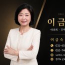 신환 | [계약후기] 금정동 신환아파트 계약하고 왔어요.