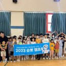 상사초등학교 이미지