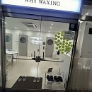 (주)블루메디지점 | 털 관리에 진심인 편인데 천안 왁싱 국룰 코스는 이거쥬?