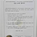 로뎀나무언어치료센터
