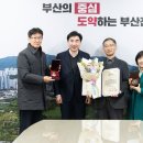 부산진구-25 이미지