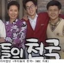 우리들 이미지