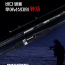리더낚시유통